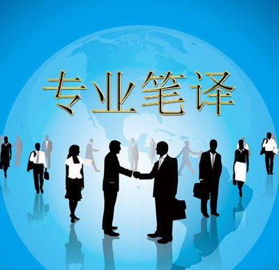 筆譯報價需要注意什么？如何避免陷入陷阱？