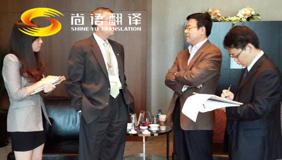 英語陪同翻譯價格-尚語翻譯 英語陪同翻譯價格-尚語翻譯