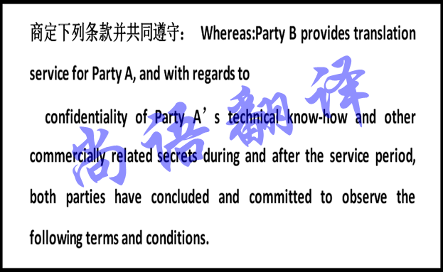 合同翻譯公司怎么收費-標(biāo)準(zhǔn)合同翻譯的細節(jié)