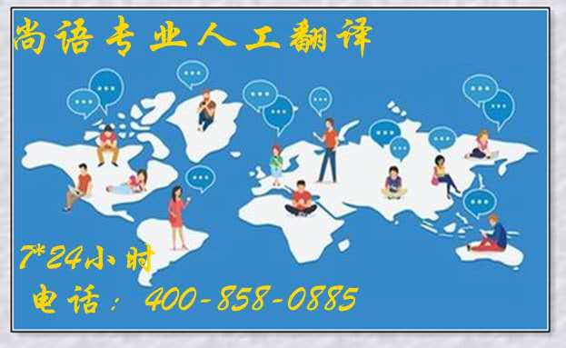 論文人工翻譯如何收費？是否覺得很貴？