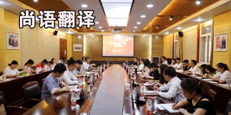 西安翻譯公司收費標準是怎樣的？