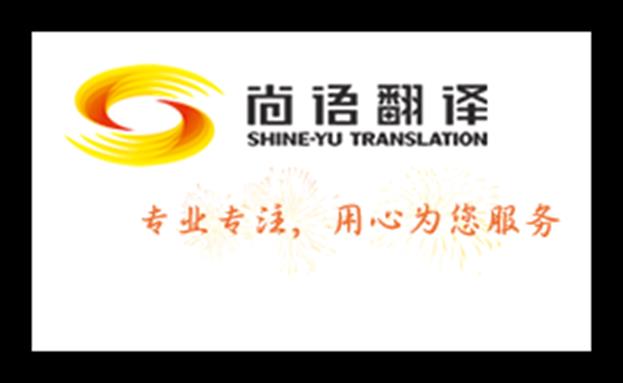 資料翻譯者以價(jià)格來(lái)選擇翻譯合作合理嗎？