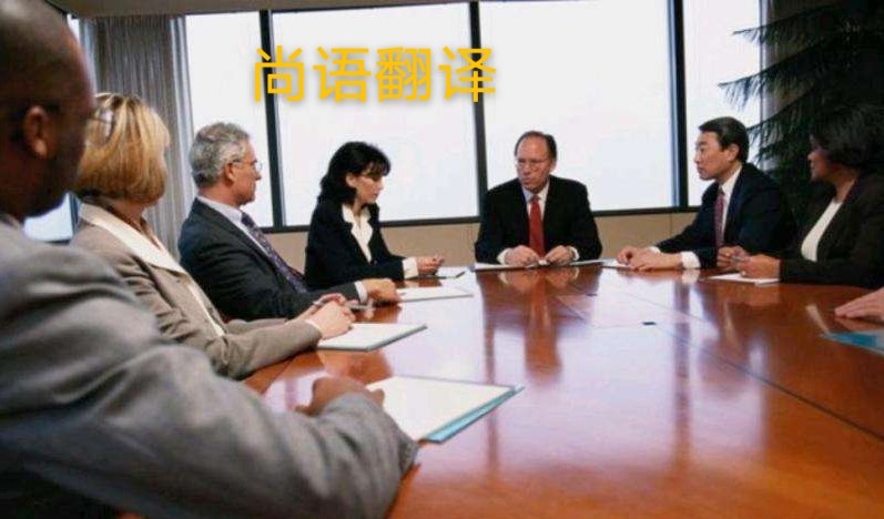 展會(huì)陪同翻譯一天是怎么收費(fèi)的?-正規(guī)陪同翻譯公司