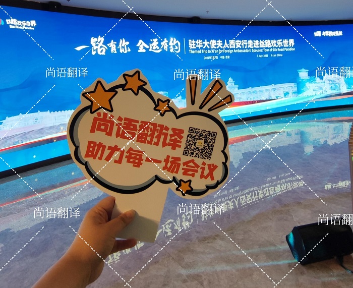 6a1e5cee91cc275ac172f7ca33b51617.jpg 同聲傳譯優(yōu)質(zhì)翻譯公司.jpg