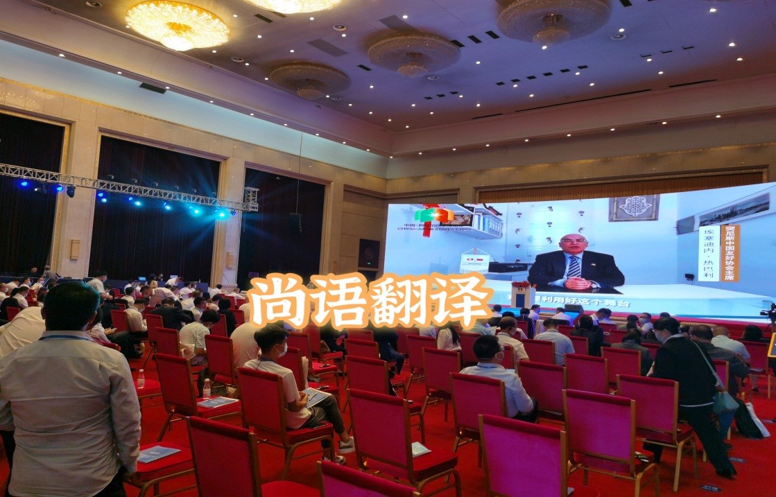 你會選同聲傳譯的公司嗎？——正規翻譯公司教你如何選擇同聲傳譯