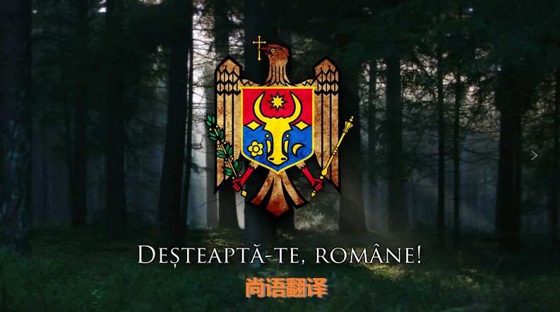 羅馬尼亞語翻譯該如何選擇正規的翻譯公司？