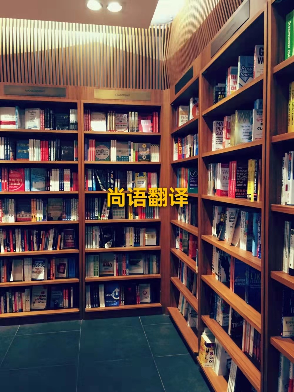 古代文學(xué)作品的翻譯應(yīng)該從哪出發(fā)呢？——正規(guī)翻譯公司