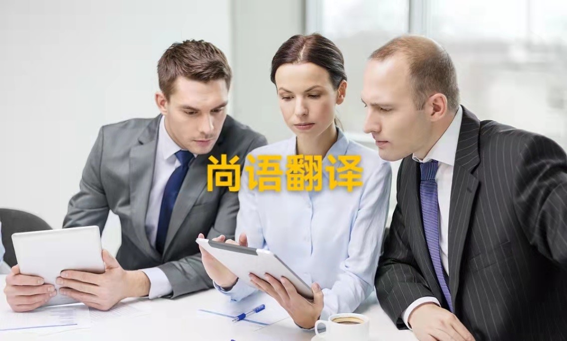 保險(xiǎn)條款翻譯英文版本應(yīng)該注意哪些問題？——正規(guī)翻譯公司