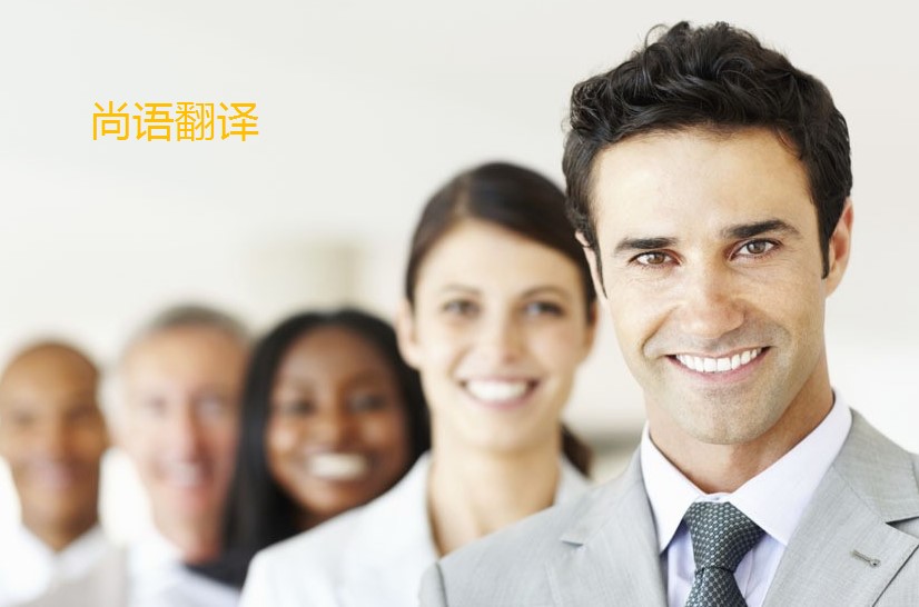 翻譯公司審校一千字多錢？——正規(guī)翻譯公司