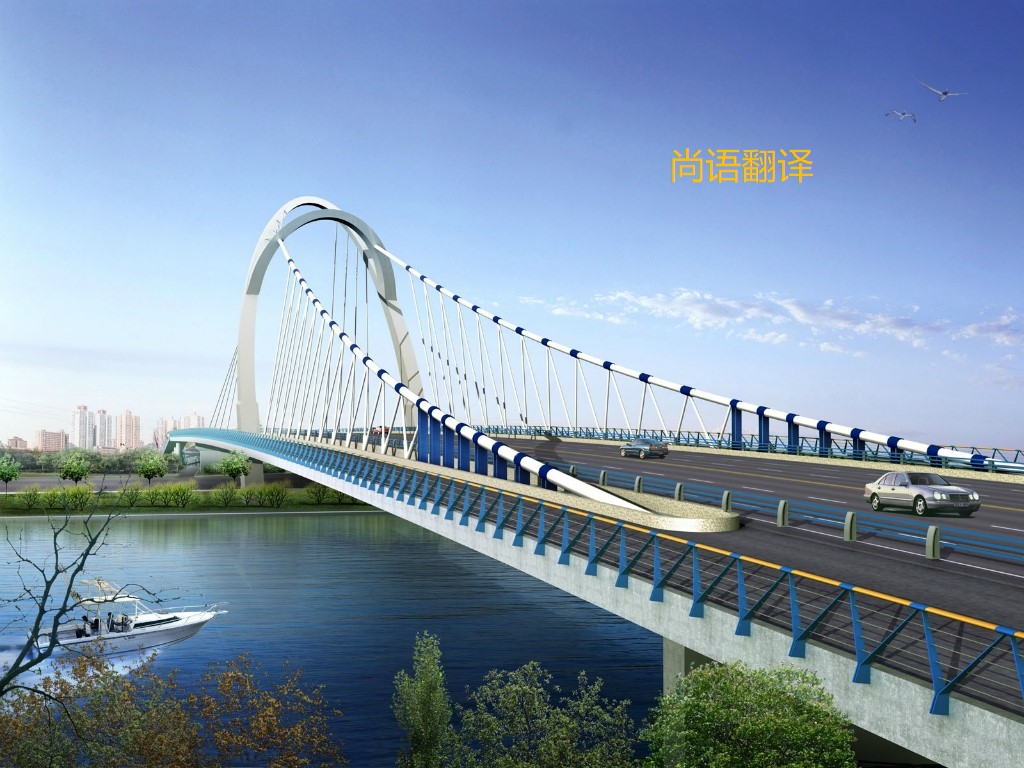 建筑領域的專業翻譯，你了解嗎？