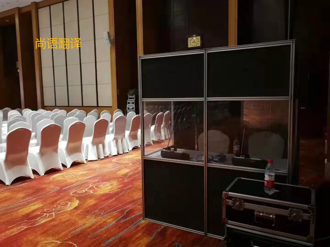 西安同聲傳譯設備租賃公司哪家好？