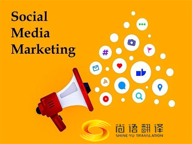 尚語翻譯,用精準(zhǔn)的言辭為您的跨國廣告宣傳提供無瑕的翻譯服務(wù)