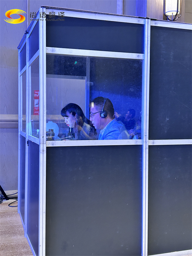 尚語翻譯用同傳翻譯服務搭建國際交流的橋梁，助力首屆工程機械創新大會