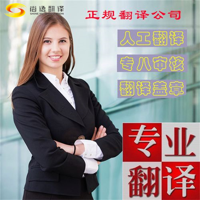 北京翻譯公司：在翻譯工程文件時，都需要注意什么？