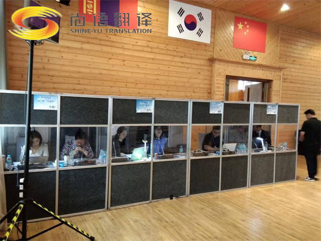 西安同聲傳譯。西安同聲傳譯專業翻譯公司|同聲傳譯設備