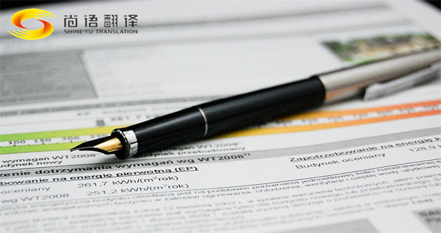如何選擇靠譜的說(shuō)明書翻譯公司:五大關(guān)鍵要素解析