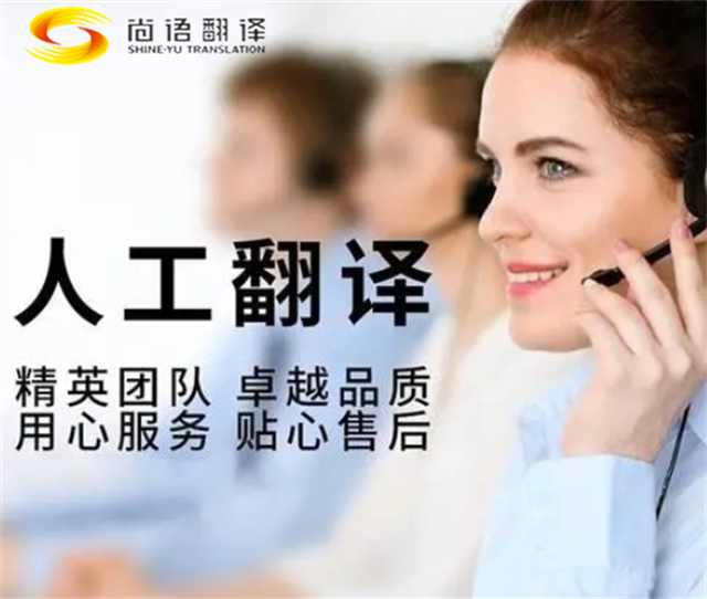 7c612baebeaaaaea75d3a3ac9c1c7de2.png 人工翻譯.png