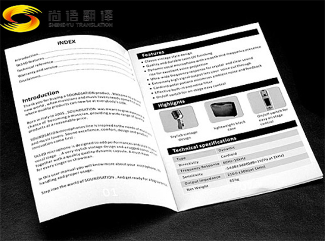 翻譯說明書怎么收費？說明書可以翻譯呢些類型？英語說明書翻譯多少錢?中英說明書翻譯收費標準