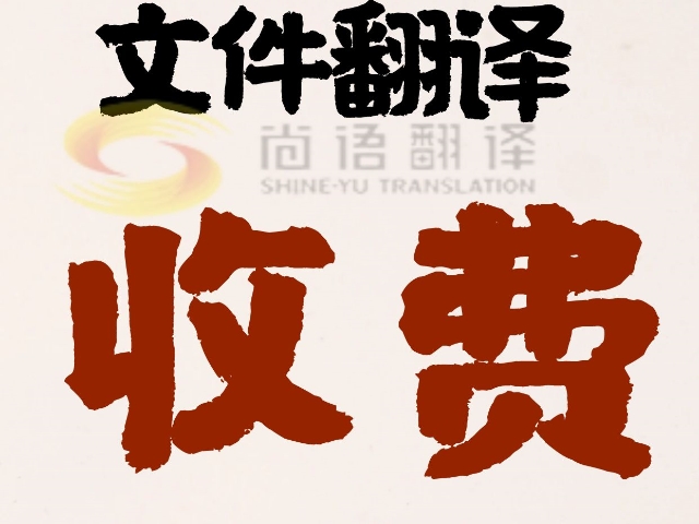 ac35da9410cefa1d40c3d150dee71f6a.jpg 英語(yǔ)資料翻譯_副本.jpg