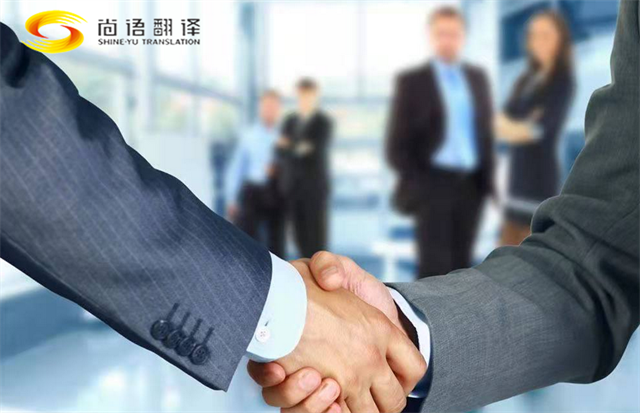 尚語翻譯，圖紙中英互譯翻譯,圖紙翻譯公司翻譯建筑施工圖紙翻譯