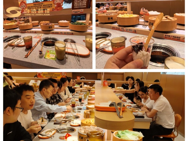 銘記歷史，砥礪前行 | 尚語翻譯公司組織主題團建活動